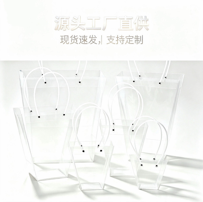 Flower T-Shaped Transparent Handbag Chinese Valentine's Day Small Fragrance Pp Bag High-End Potted Plant Ultra-Small Street Stall Gift Bag Flower T-Shaped Transparent Handbag Chinese Valentine's Day Small Fragrance Pp Bag High-End Potted Plant Ultra-Small Street Stall Gift Bag