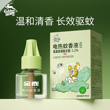 ��¹����Һ�a���bҺ늟����Һ�a�ط��C�������38ml���l��������