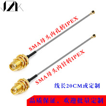 ipex�Dsmaֱĸ�^SMA�DIPX�D�Ӿ�WIFI/GSM/3G/GPS����ģ�K�B�Ӿ�