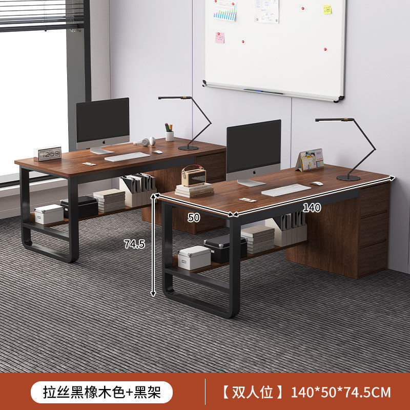 办公桌简约现代员工位办公室桌职员家用单人带抽屉电脑桌台式书桌|undefined