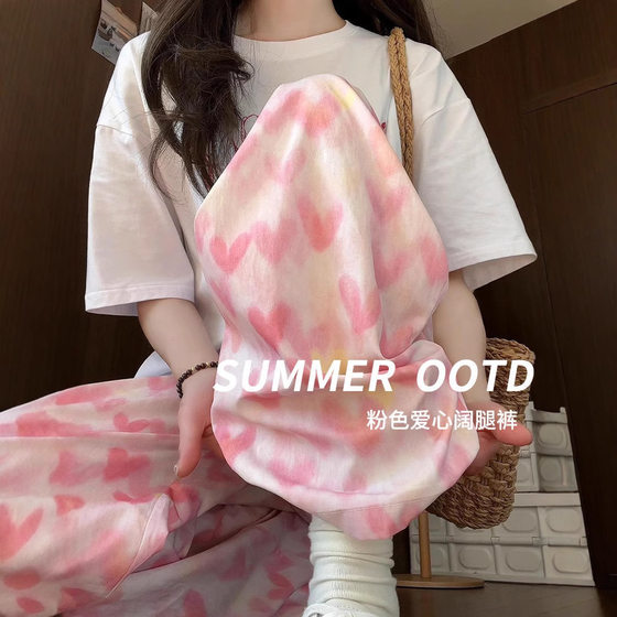 Summer Thin Casual Versatile Pink Love Ice Silk Yamamoto Pants Women's High Waist Dape Wide Leg Trendy Pants