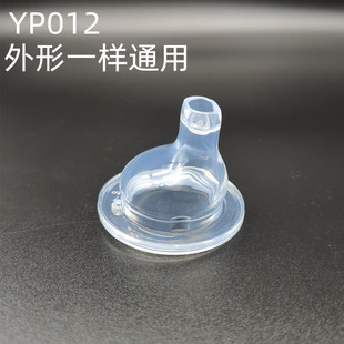 YP012ԭ�b��ƿ�������������ܽM��������Ӗ������ͯˮ���������