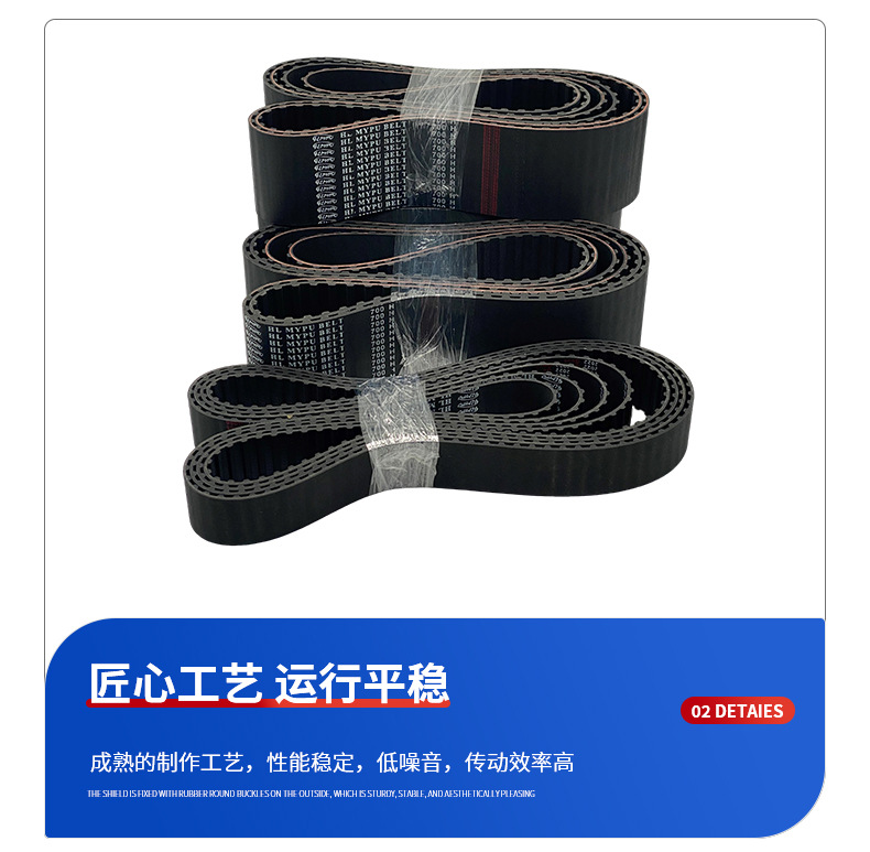 Rubber H-Type Synchronous Belt Polyurethane Steel Wire Industrial Conveyor Transmission Synchronous Belt Toothed Belt Wear-Resistant