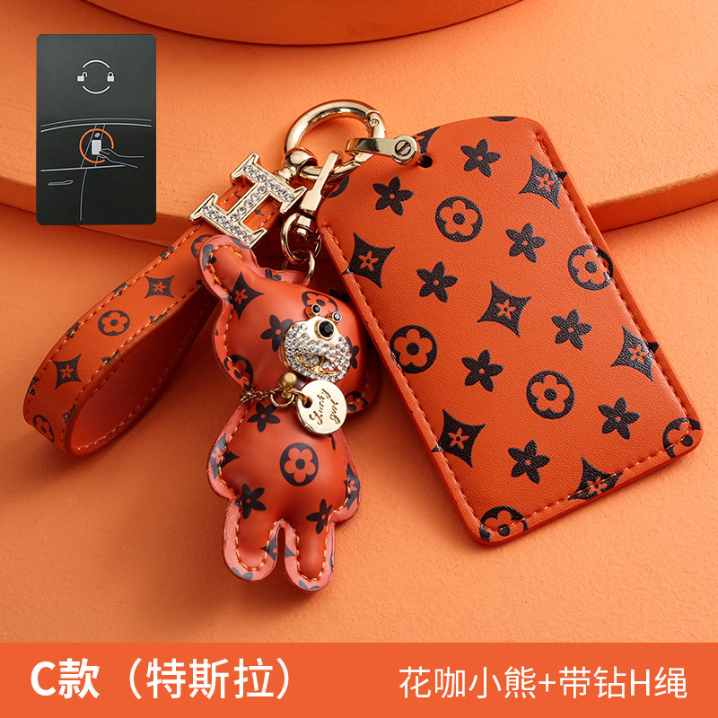 오렌지 C [가방 + 플라워 커피 베어 + 드릴 H 로프]