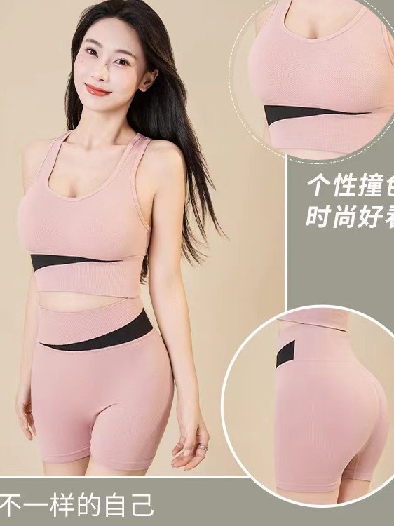 国境を越えた蜜桃の色合わせヨガ服セット速乾高腰提尻フィットネスセットランニング防振運動セット女性|undefined