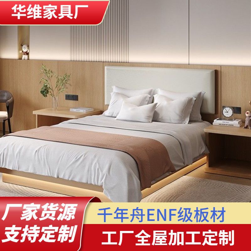 Hotel Furniture Standard Room Full Set Customized Guest Room Apartment Queen Bed B&B Double Bed Box Panel Furniture Special