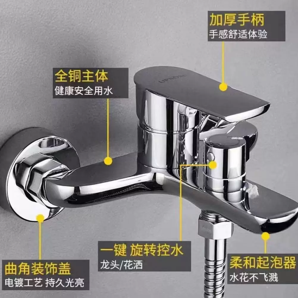 外贸跨境全铜暗装混水阀冷热水龙头浴缸旋钮三联混合开关淋浴龙头