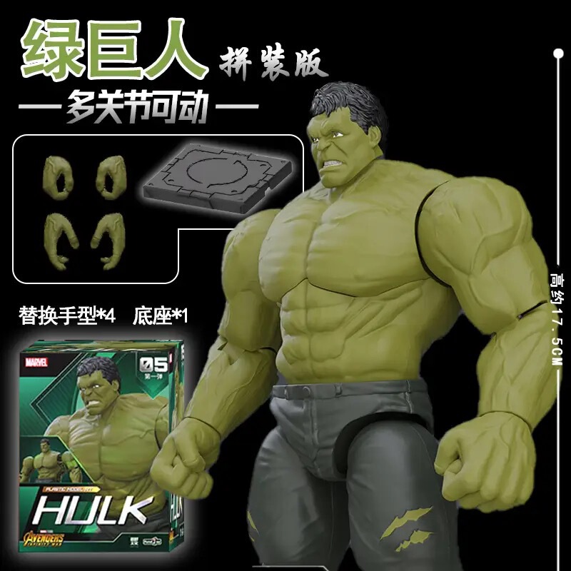 正版泛乐钢铁侠MK50复仇联盟美国队长绿巨人可动拼装模型玩具手办|undefined