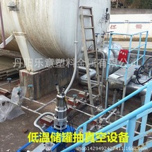 销售卡车LNG气瓶抽真空设备、提供上门抽真空服务、杜瓦瓶抽真空