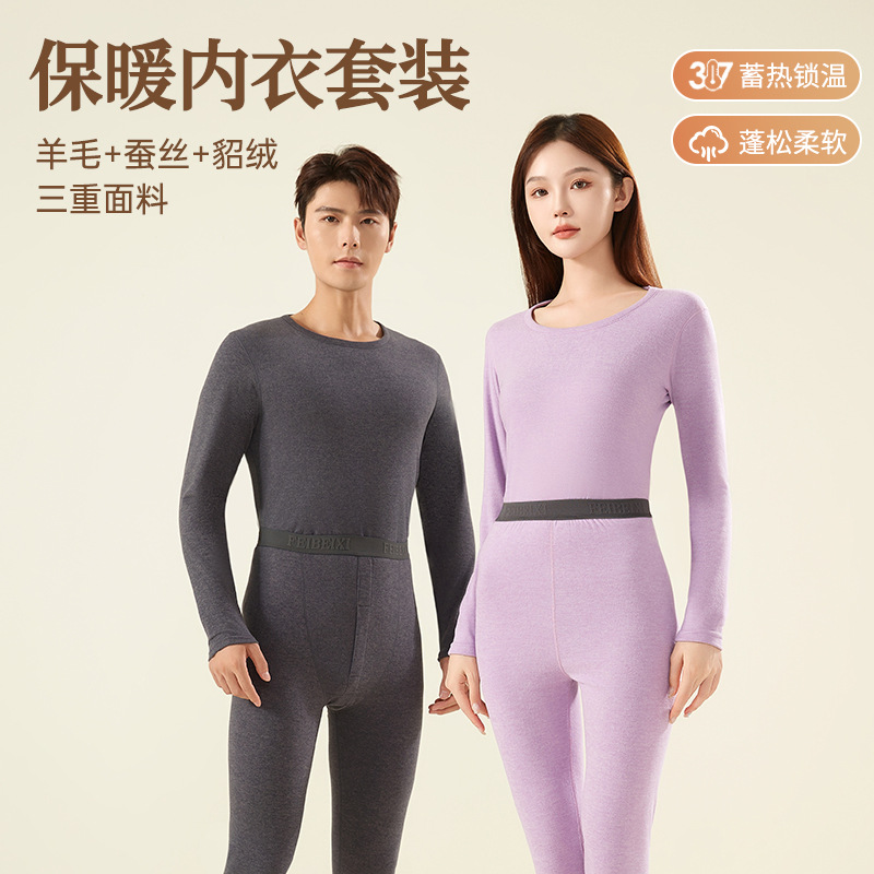 Pareja traje cálido, parche de oro negro, ropa abrigada cómoda y delgada, ropa de otoño de terciopelo de visón de seda de cachemira, pantalones largos de invierno