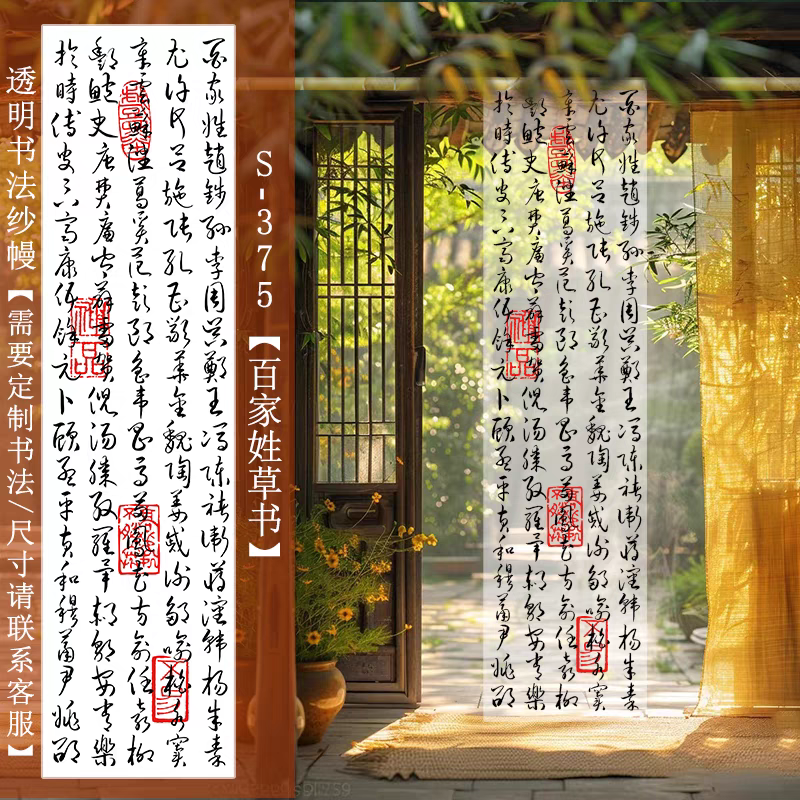 Tela de alta calidad para confección o decoración, disponible en varios colores y estilos