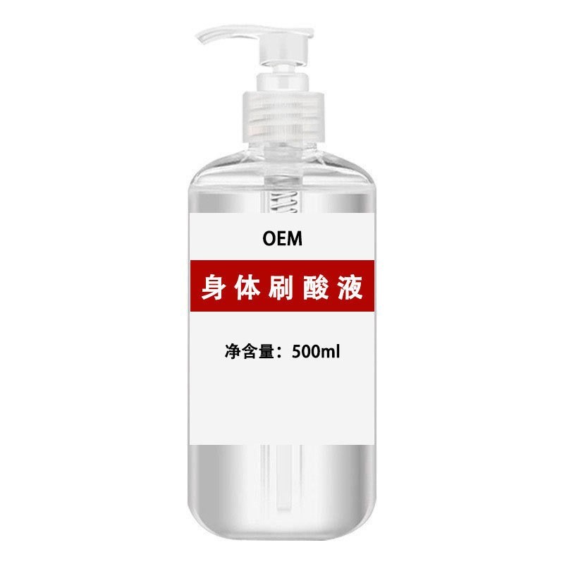韩国lab牛奶体膜院用身体美白大容量刷酸日本北海道乳酸亮肤|undefined