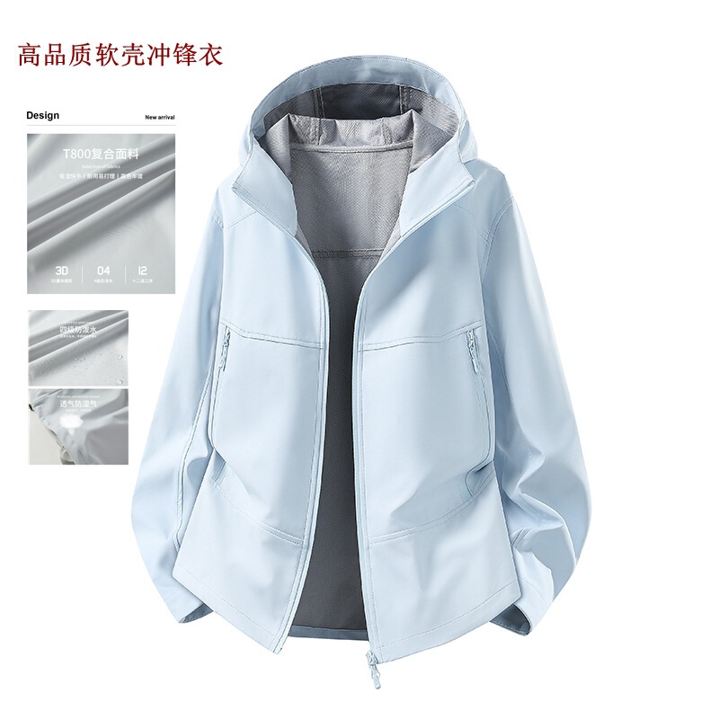 Niaojia's same style softshell jacket for men and women, windproof and waterproof outdoor mountaineering clothing, breathable casual group-buy workwear Niaojia's same style softshell jacket for men and women, windproof and waterproof outdoor mountaineering clothing, breathable casual group-buy workwear