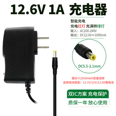 18650リチウム電池セットの直列規格がそろっています。|undefined