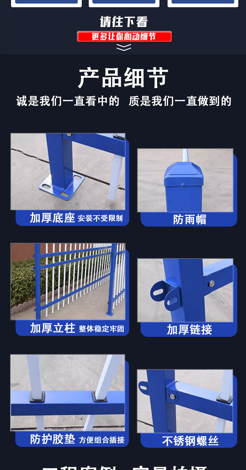 锌钢创桥详情页_08