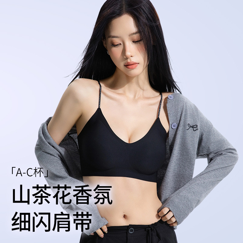 細い肩紐のゼリーストリップブラ、女性用固定カップ、椿の香り、超薄型、小胸用プッシュアップブラ、シームレス、秋向け|undefined