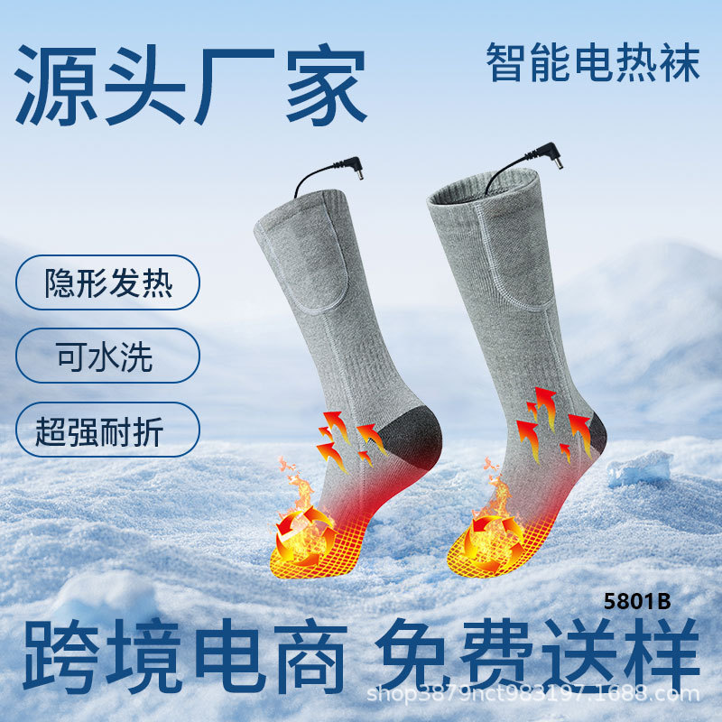 Cross-Border Hot-Selling Power Bank Powered Heating Socks Electric Heating Socks Heated Socks Outdoor Ski Socks Cross-Border Hot-Selling Power Bank Powered Heating Socks Electric Heating Socks Heated Socks Outdoor Ski Socks