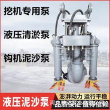 液压泥浆泵河道清淤泵泥沙输送泵渣浆泵钩机清淤泵挖机抽泥沙泵
