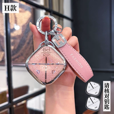 Car key bag — and Women - wuling-h-smart-3-key-crystal-pink-single-shell-h-rope-drill-buckle