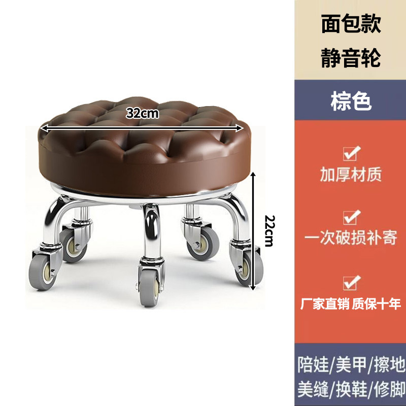 家用静音轮滑轮矮凳美甲旋转擦地带轮儿童学步凳子万向轮小凳子|undefined