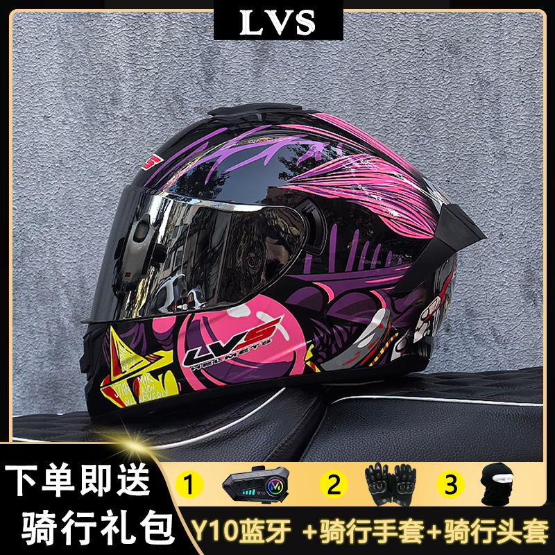 Lvs Bluetooth Imitation Racing Street Bike Helmet Men's Motorcycle 3C Electric Vehicle Full-Face Helmet Autumn and Winter Rider Double Mirror Riding