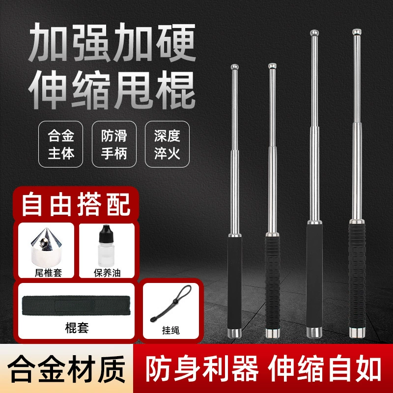 Противоволчие палки легальное автомобильное оружие самообороны