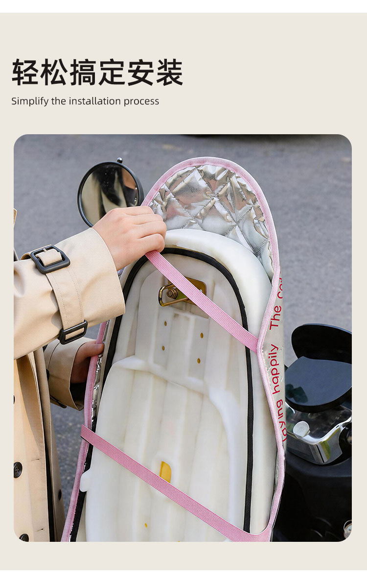 Electric Vehicle Thickened Sun Protection Seat Cushion, Summer Anti-Scalding Battery Seat Cover, Universal Motorcycle Waterproof Heat Insulation Seat Cushion