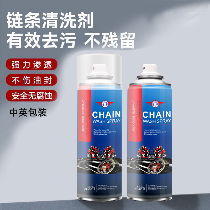 A化油器洗剂节气门强力去油污积碳机油清洁山地车机车链条清洗剂