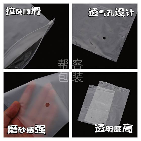One side transparent frosted zipper bag clothing packaging bag self-sealing bag factory direct EVA clothing zipper bag