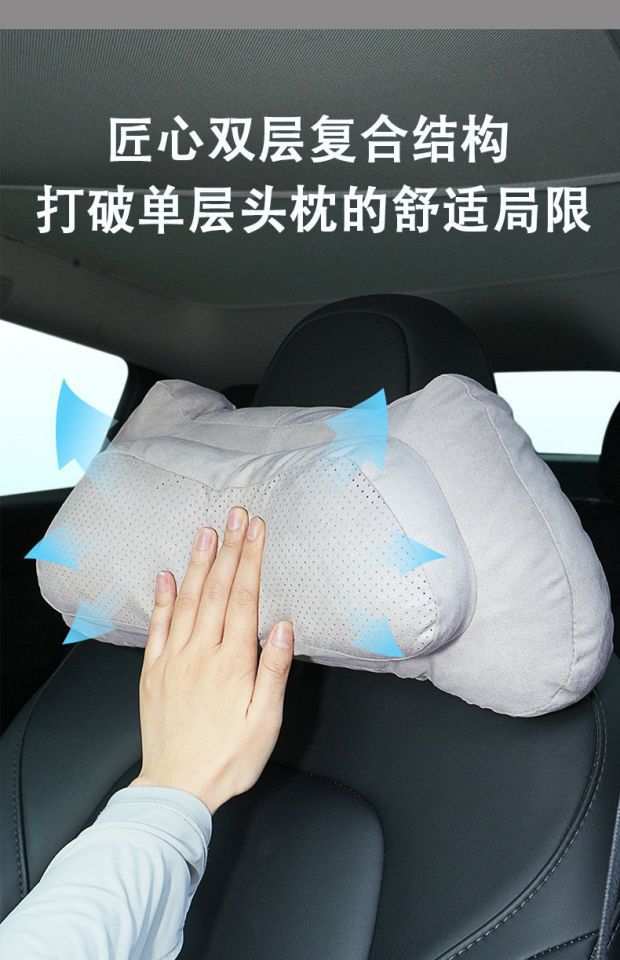 TK International Amazon Car Headrest and Lumbar Support Neck Pillow, Maybach-style Car Seat Pillow, Four-season Horn Pillow