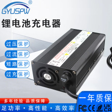 16.8V25A�㳡���ֳ�4��﮵�ص�ƿ�������ݻ����ֻ���س����