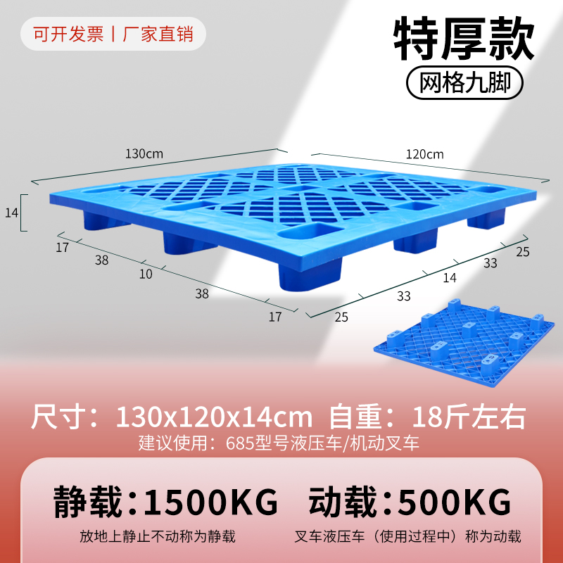 130*120*14cm, 매우 두꺼운, 신소재, 동적 하중 500KG