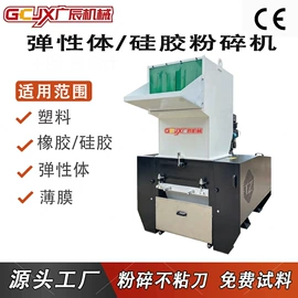 塑机辅机;塑料机械;搅拌机