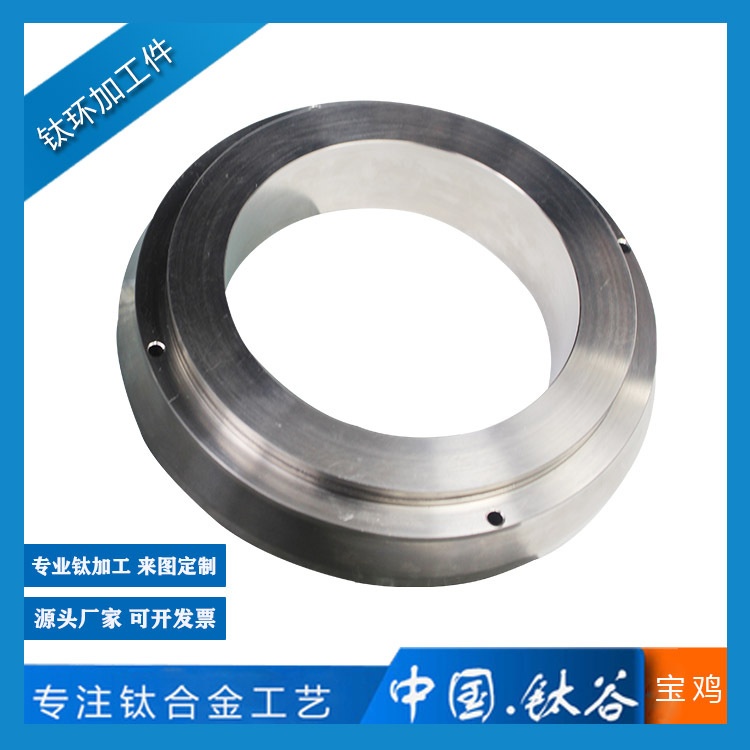 钛环加工件 来图生产工期保障CNC加工高硬度倒角精细厂家直供精密