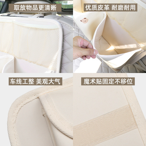 Car trunk storage bag, car rear cargo organizer, multi-functional item holder, cartoon style, rear seat backrest accessory, decorative storage bag
