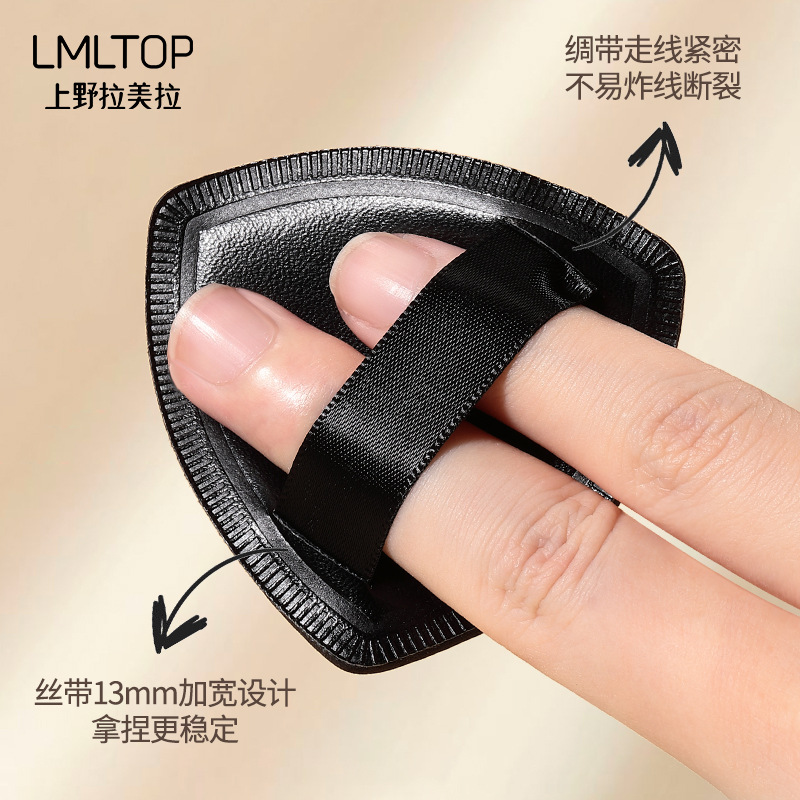 Cojín de Malvavisco LMLTOP, Cojín de Polvo de Piña Negra, No Absorbente, con Caja de Almacenamiento SY224