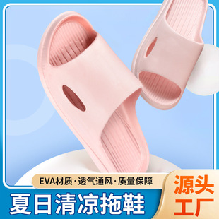 2025 New Style Slippers for Women, Outdoor Non-Slip, Suitable for Home and Bathroom, Couple's Summer Soft-Soled Trendy Beach Sandals