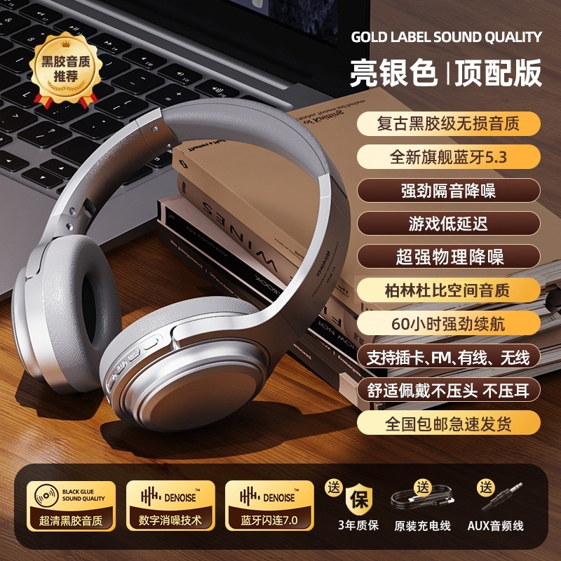 抖音同款美式复古耳机头戴式降噪无线蓝牙挂脖小巧高颜值便携耳麦|undefined