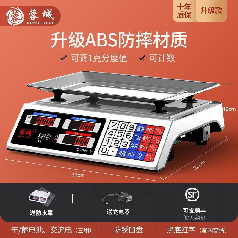 강화된 낙하방지재질(3용건식축전) 빨간색 문자 오목판