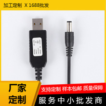 ��؈�o��·��������Դ�� ���m�����䔵���� USB������5V�DDC5V