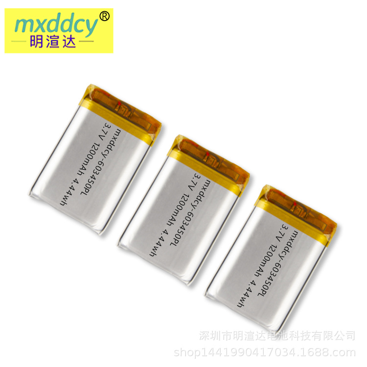 523450 603450 803450 103048聚合物锂电池智能家居LED台灯补水仪