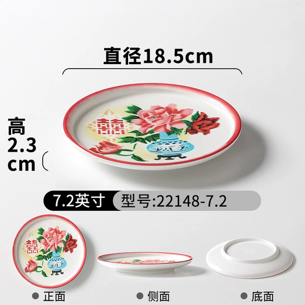 22148-7.2【10 pieces】