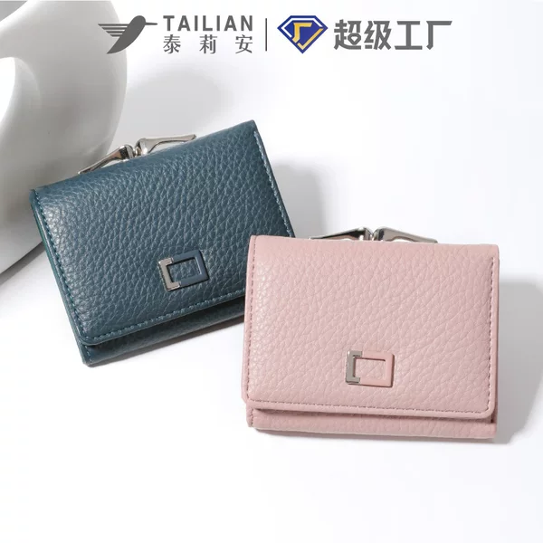 New Cross-Border Magnetic Buckle Women's Short Wallet Wholesale Pebbled Classic Versatile Women's Wallet Wallet