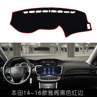 Günəş əleyhinə siperlik, Crv Lingpai Civic Accord Fengfan - new-accord-light-proof-mat