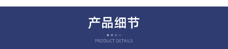 详情页(2)(1)_18