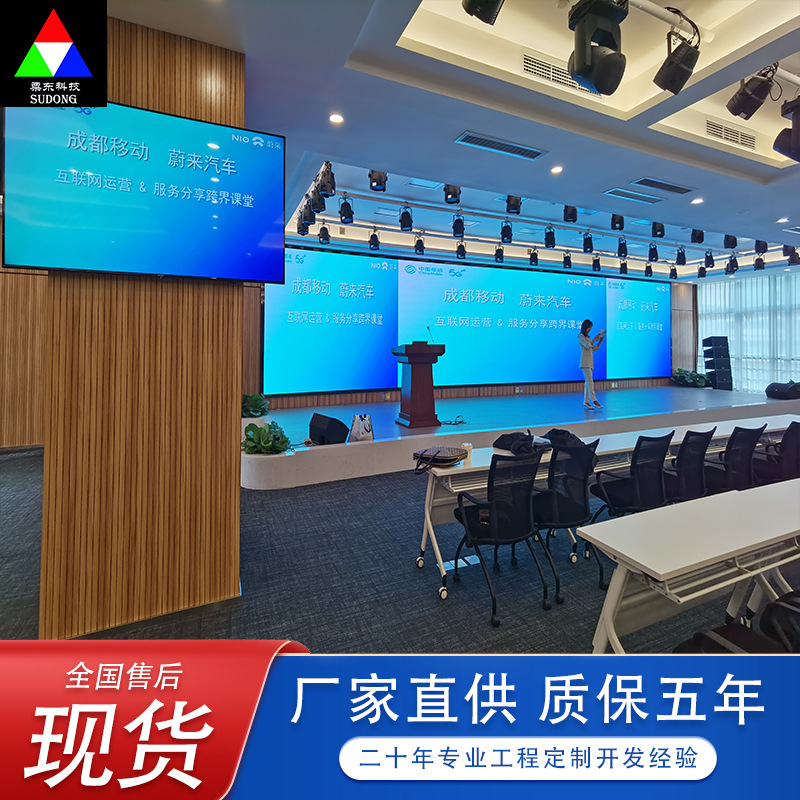 Jiangsu Taizhou Indoor Full-Color High-Definition Electronic LED Display Screen (p0.9 1.25 1.53 1.86)