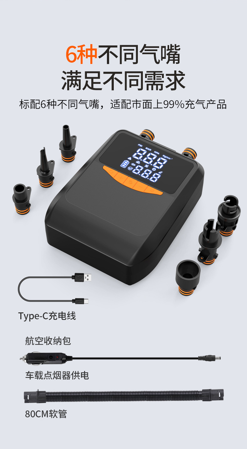 Amazon's Popular Electric Car Air Pump, Smart Dual Digital Display Tire Inflator, Portable Lighting Air Pump