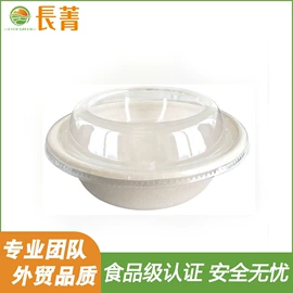 一次性餐盒;塑料盒;生鲜水果包装