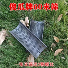 打米机筛架傻瓜碾米机带刀米筛60型四川鑫东川筛架全套万马件