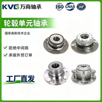 Manufacturer supplies 42450-60050 Bearing